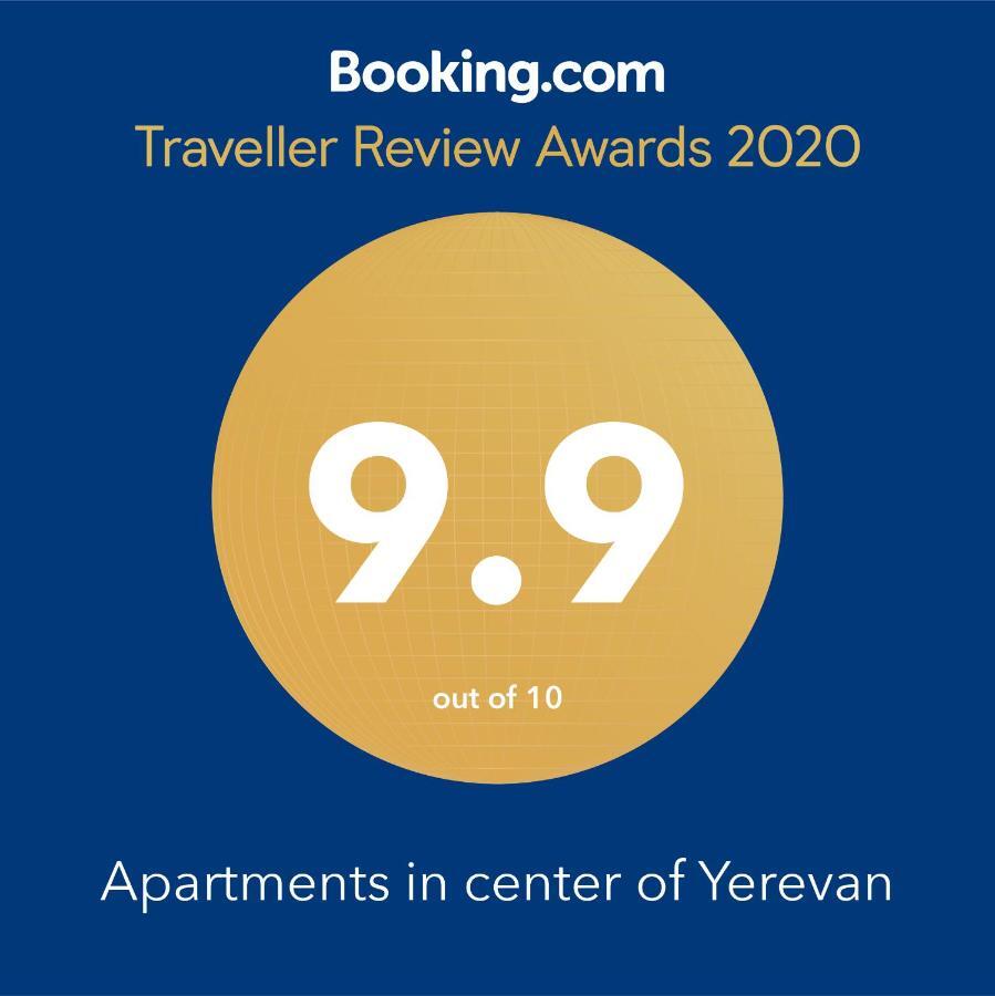 Apartments In Center Of Yerevan,Koghbatsi 1A Street Zewnętrze zdjęcie
